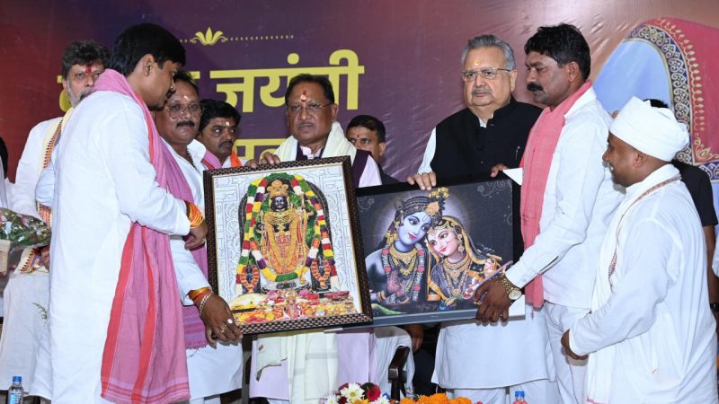 मुख्यमंत्री सोनपैरी में आयोजित कबीर जयंती समारोह एवं गौ ग्राम जन जागरण यात्रा के समापन कार्यक्रम में हुए शामिल