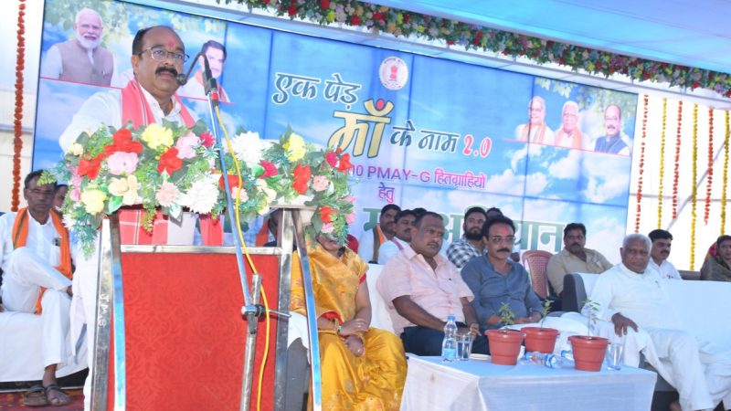 हर आंगन में हरियाली एक पेड़ माँ के नाम 2.0