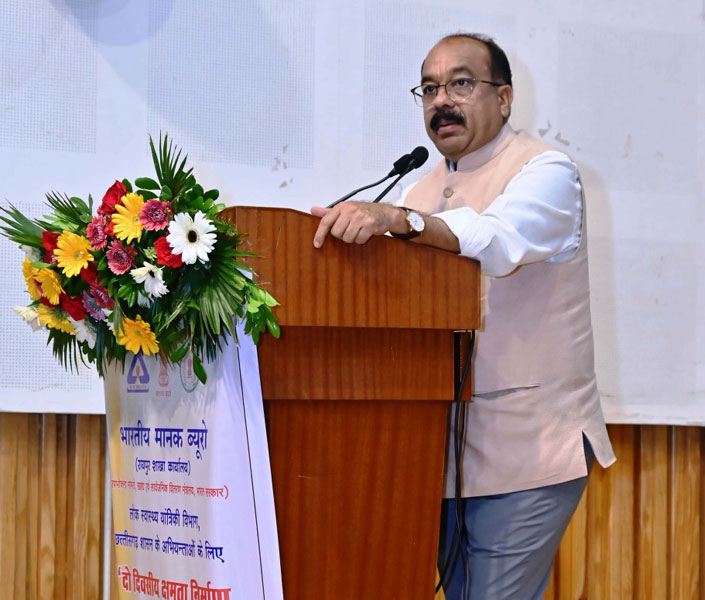 तेजी से बदलती दुनिया में नए मानकों और नवाचारों की जानकारी जरूरी – अरुण साव