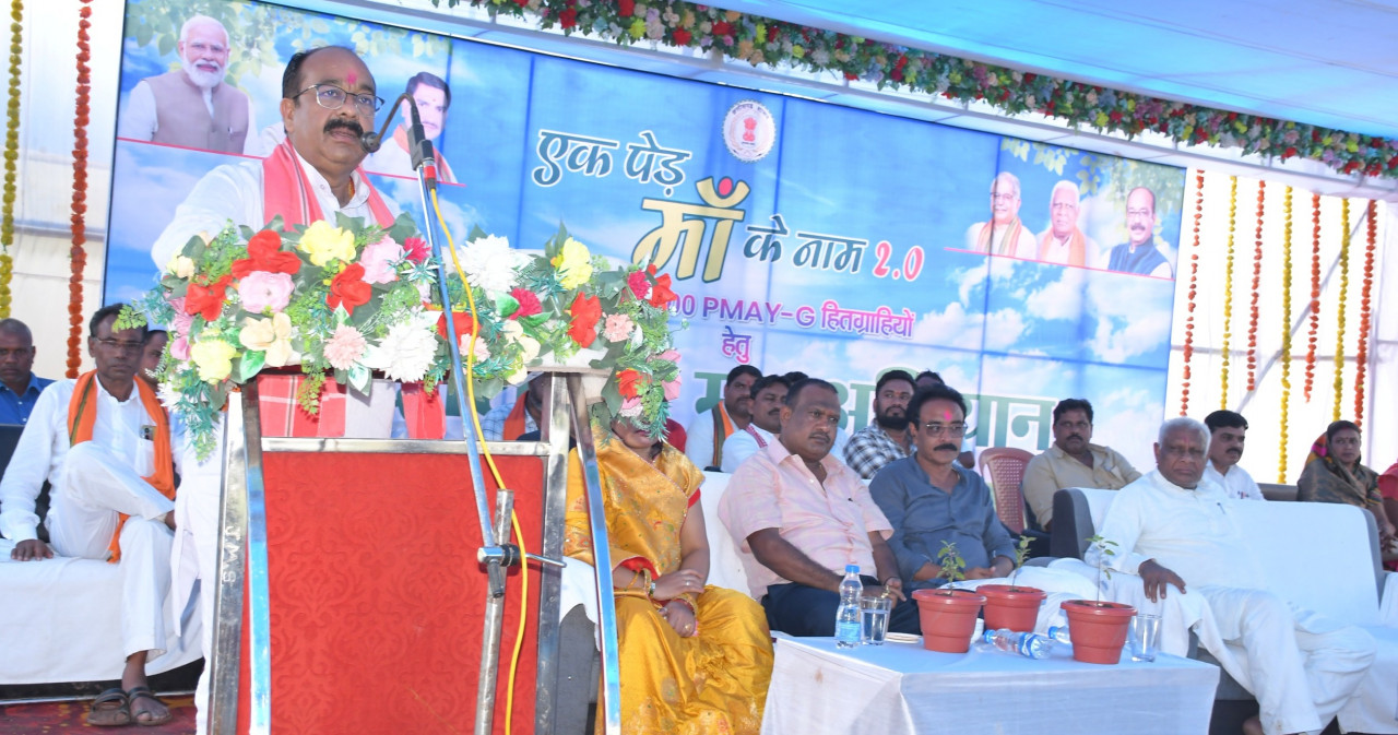 हर आंगन में हरियाली एक पेड़ माँ के नाम 2.0