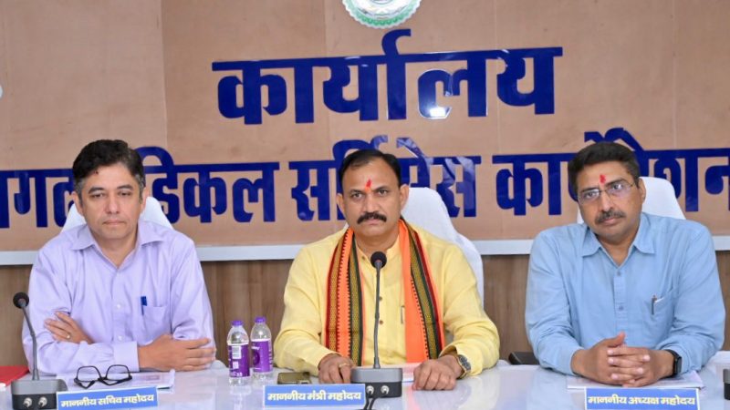 मुख्यमंत्री विष्णुदेव साय की मंशा के अनुसार राज्य की जनता को मिले बेहतर और सुलभ स्वास्थ्य सुविधाएं: स्वास्थ्य मंत्री