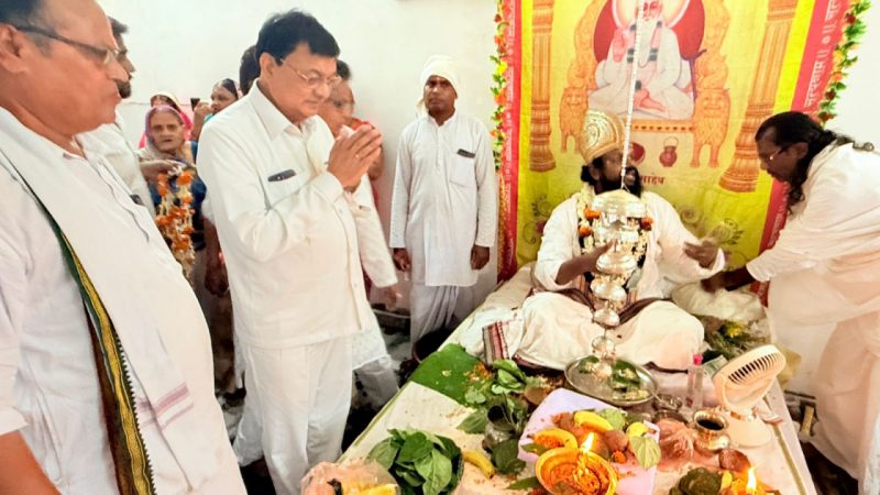 गुरु पूर्णिमा पर उद्योग मंत्री देवांगन में सद्गुरु कबीर आश्रम में की पूजा अर्चना कर लिया आशीर्वाद, प्रदेश वासियों के खुशहाली की कामना की