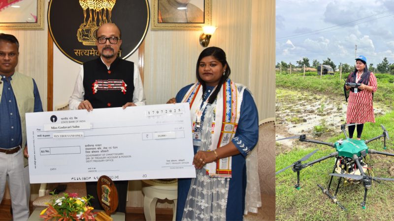 प्रेरणा की मिसाल बनीं ड्रोन दीदी गोदावरी साहू