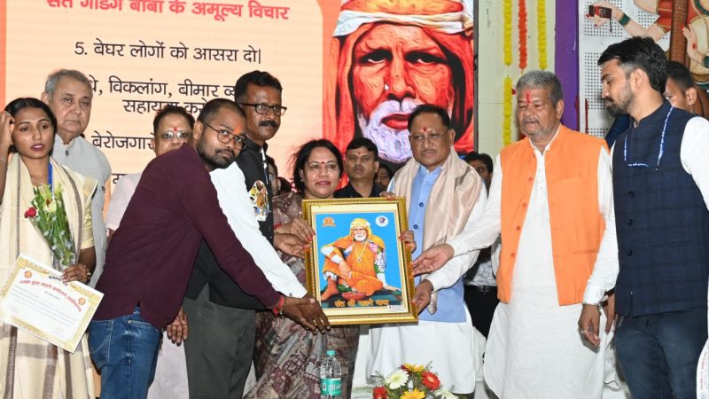 वर्ष 2047 तक भारत को विकसित राष्ट्र बनाने के राष्ट्रीय संकल्प में छत्तीसगढ़ की भूमिका महत्वपूर्ण— मुख्यमंत्री  विष्णुदेव साय