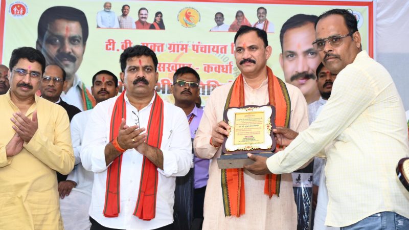 ग्राम जिंदा को मिला छत्तीसगढ़ का पहला टीबी मुक्त गांव होने का गौरव