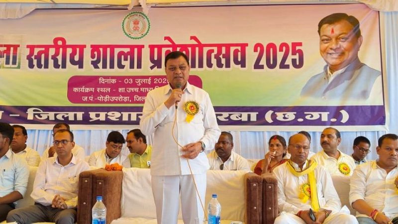 शिक्षा हमारे जीवन की सबसे बड़ी पूंजी: मंत्री श्री लखन लाल देवांगन