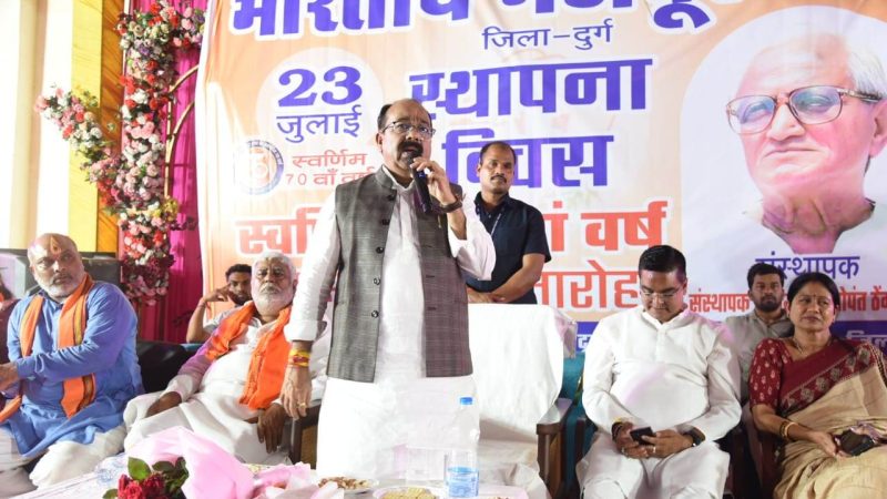 देश को रचनात्मक दिशा देने का कार्य किया है भारतीय मजदूर संघ ने – अरुण साव