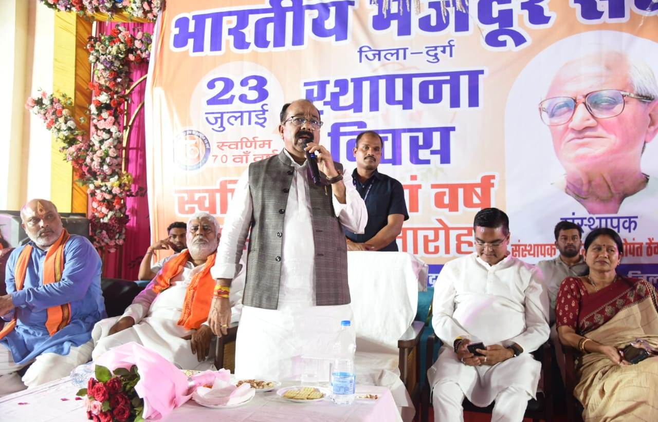 देश को रचनात्मक दिशा देने का कार्य किया है भारतीय मजदूर संघ ने – अरुण साव