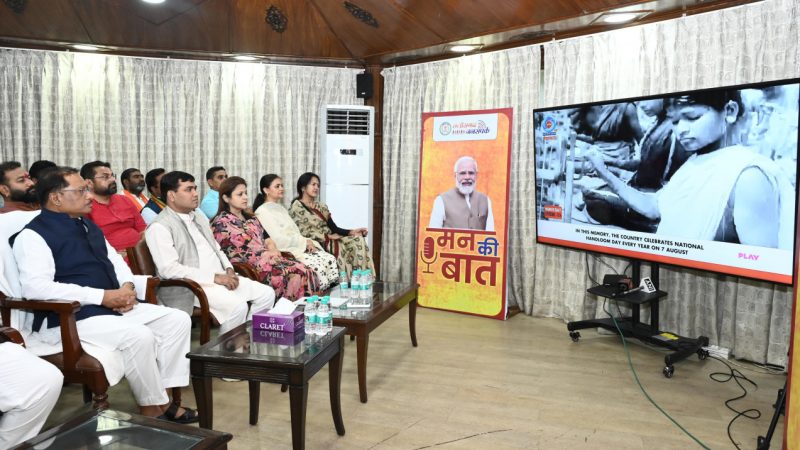 प्रधानमंत्री नरेंद्र मोदी के ‘मन की बात’ में बिल्हा की मातृशक्ति का उल्लेख – छत्तीसगढ़ की मातृशक्ति की स्वच्छता पहल को राष्ट्रीय मंच पर मिली पहचान