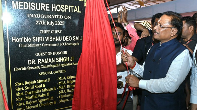 छत्तीसगढ़ में स्वास्थ्य सुविधाओं के विस्तार के लिए सरकार प्रतिबद्ध – मुख्यमंत्री विष्णु देव साय