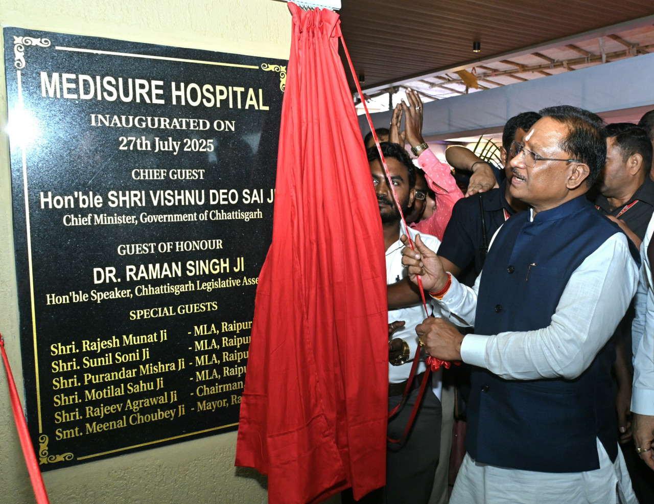 छत्तीसगढ़ में स्वास्थ्य सुविधाओं के विस्तार के लिए सरकार प्रतिबद्ध – मुख्यमंत्री विष्णु देव साय