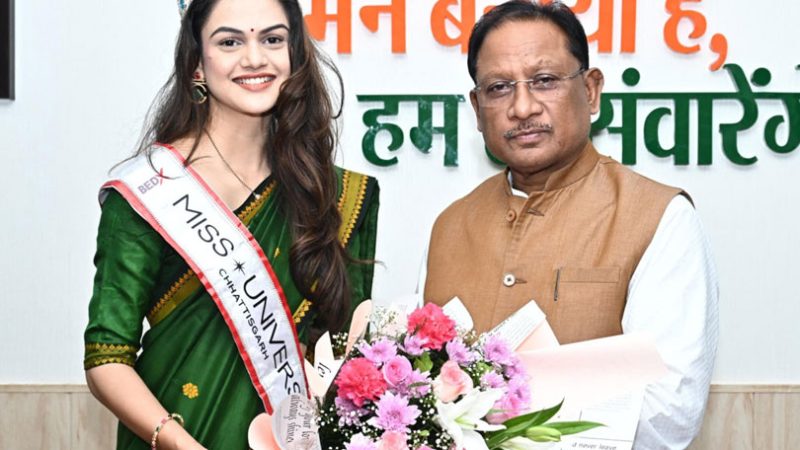 मुख्यमंत्री साय से मिस यूनिवर्स छत्तीसगढ़ डॉ. अंजली पवार ने की सौजन्य मुलाकात