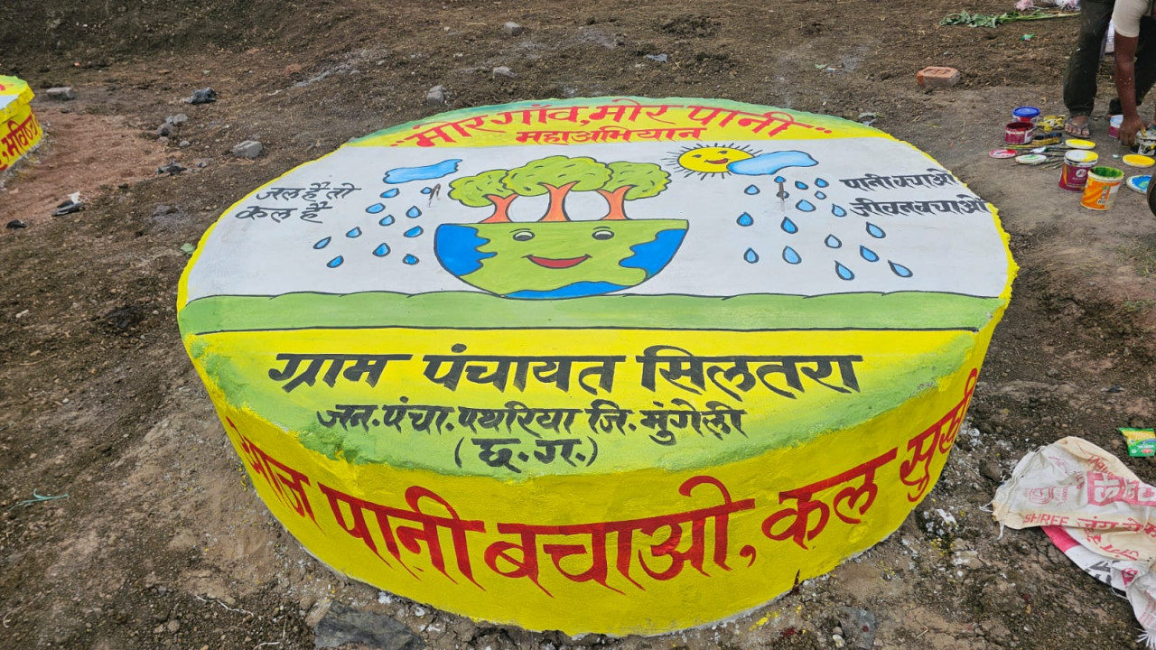 मोर गांव मोर पानी से मुंगेली बना जल संरक्षण की मिसाल