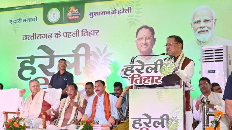 संस्कृति में सजीव और निर्जीव सभी के प्रति सम्मान और आभार की भावना: मुख्यमंत्री विष्णु देव साय