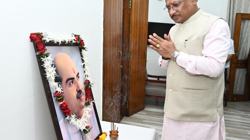मुख्यमंत्री विष्णु देव साय ने डॉ. श्यामा प्रसाद मुखर्जी की जयंती पर उन्हें नमन किया