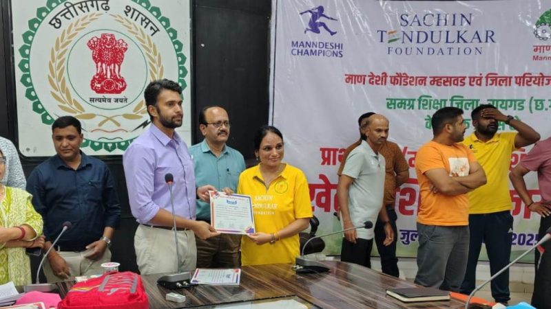 प्राथमिक एवं माध्यमिक शालाओं के 115 शिक्षकों को पांच दिवसीय आवासीय प्रशिक्षण