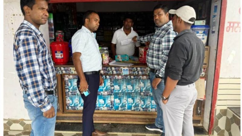 कोटपा एक्ट के तहत तंबाकू बिक्री पर कार्रवाई