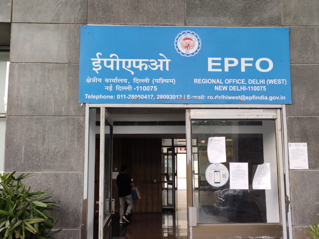 EPFO का ऐतिहासिक रिकॉर्ड: जून में जोड़े 21.89 लाख सदस्य