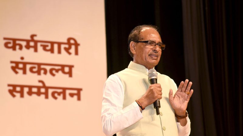 केंद्रीय मंत्री शिवराज सिंह चौहान की उपस्थिति में पूसा, दिल्ली में हुआ वृहद “कर्मचारी संकल्प सम्मेलन”