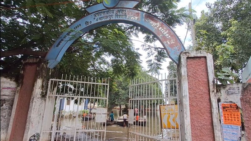 भागलपुर में बाढ़ राहत शिविरों में उपलब्ध सभी सुविधाएं