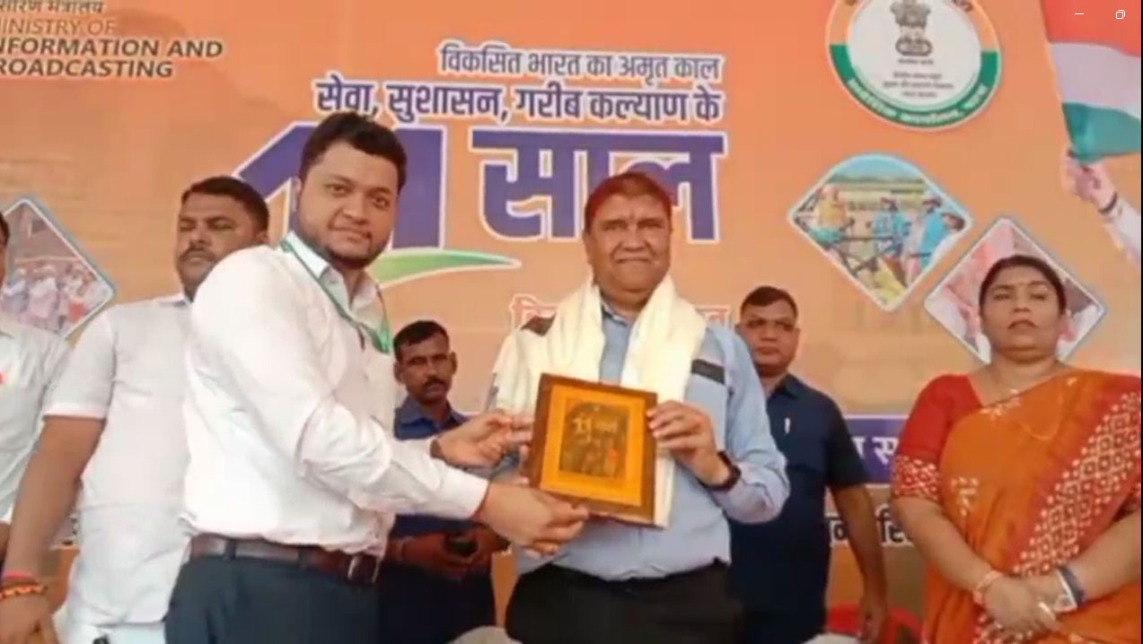 बिहारशरीफ : विकसित भारत का अमृत काल पर चित्र प्रदर्शनी आयोजित