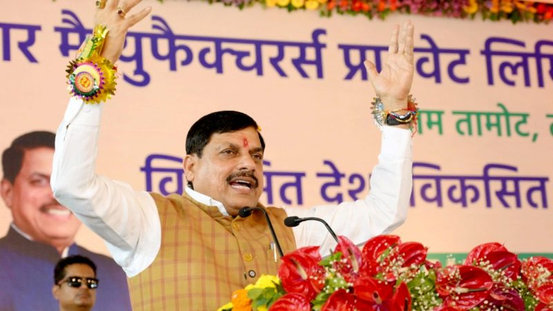 उद्योग हमारे लिए मंदिर और देवालय के समान हैं : मुख्यमंत्री डॉ. यादव