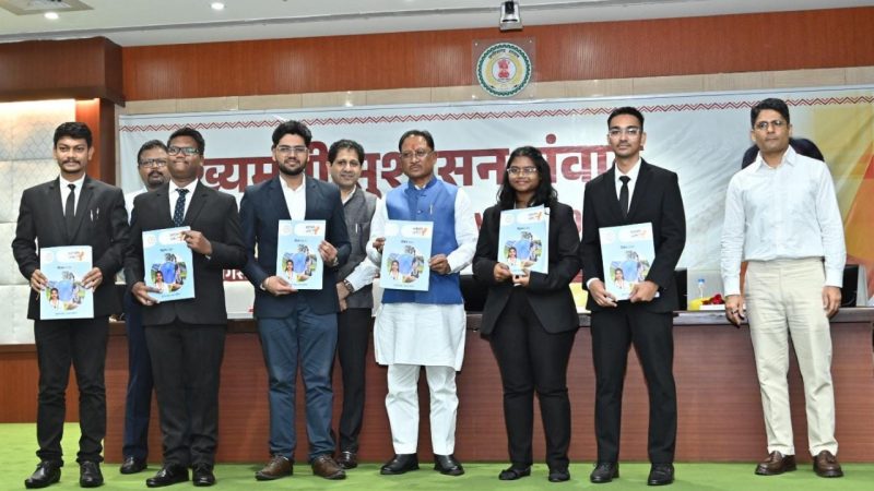 ईमानदारी और निष्ठा से निभाई गई जिम्मेदारी देती है सकारात्मक परिणाम – मुख्यमंत्री विष्णुदेव साय