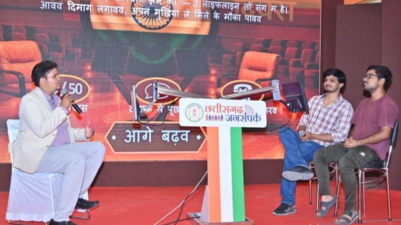 जनसंपर्क विभाग की प्रदर्शनी में खेलो छत्तीसगढ़ ज्ञान की परीक्षा में प्रतिभागियों ने जीते पुरुस्कार