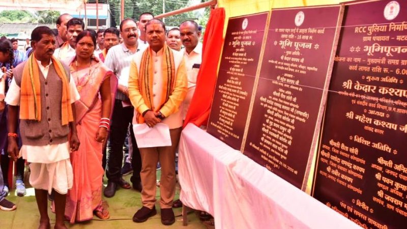 वन मंत्री कश्यप ने मर्दापाल व बयानार में लगभग 01 करोड़ रूपए के विकास कार्यों का किया भूमिपूजन