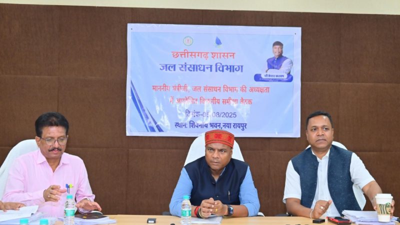 मंत्री कश्यप ने जल संसाधन विभाग की समीक्षा बैठक में अधिकारियों को दिए कड़े निर्देश