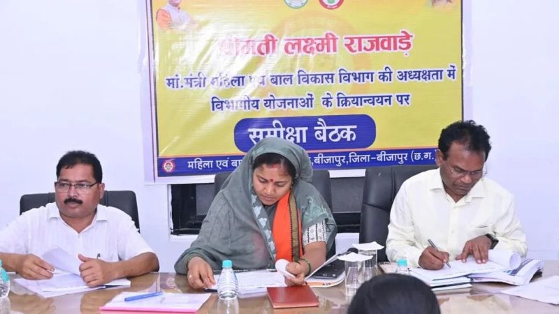 मंत्री राजवाड़े ने बीजापुर में की विभागीय योजनाओं की समीक्षा -अधिकारियों को दिए जरूरी निर्देश