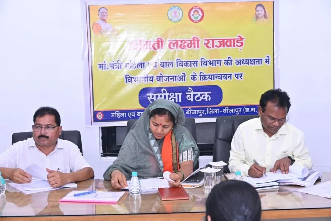 मंत्री राजवाड़े ने बीजापुर में की विभागीय योजनाओं की समीक्षा -अधिकारियों को दिए जरूरी निर्देश