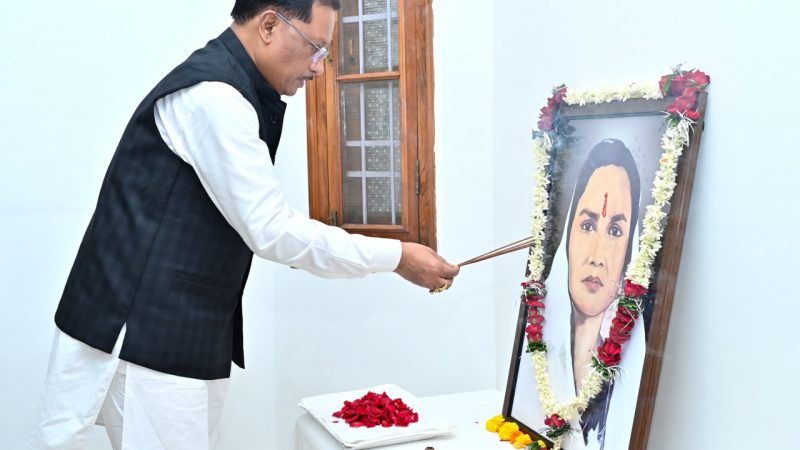 मुख्यमंत्री साय ने छत्तीसगढ़ की पहली महिला सांसद मिनीमाता की पुण्यतिथि पर उनके अविस्मरणीय योगदान को किया नमन
