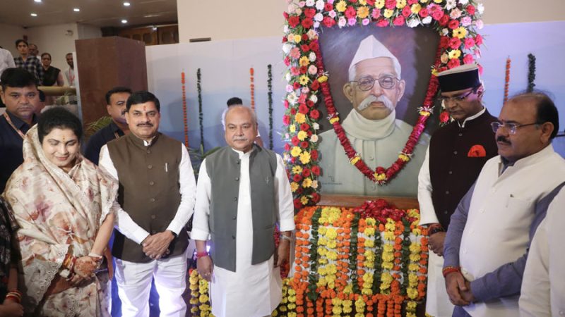 राज्य के विकास में प्रदेश के मुख्यमंत्री और विधानसभा अध्यक्षों के योगदान से नई पीढ़ी को परिचित कराना जरूरी : मुख्यमंत्री डॉ. यादव