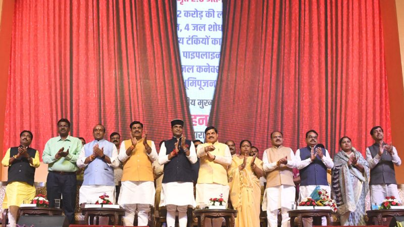 मेट्रोपोलिटन सिटी के रूप में आकार ले रहा है भोपाल : मुख्यमंत्री डॉ. यादव