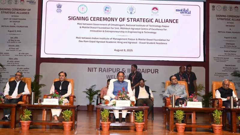 छत्तीसगढ़ में शिक्षा, नवाचार और कौशल विकास के नए युग की शुरुआत : मुख्यमंत्री साय