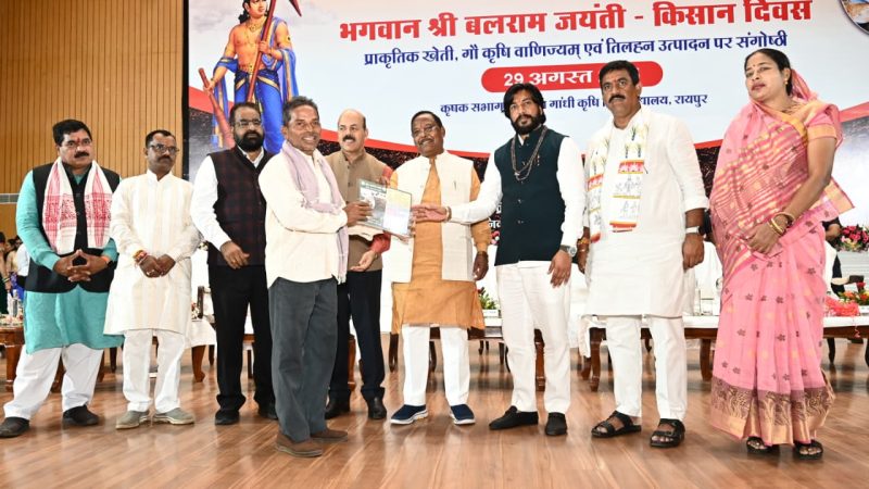 किसान समृद्ध होंगे तो देश खुशहाल होगा: कृषि मंत्री रामविचार नेताम