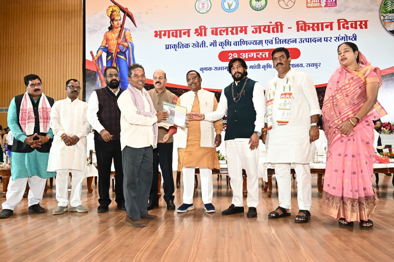 किसान समृद्ध होंगे तो देश खुशहाल होगा: कृषि मंत्री रामविचार नेताम