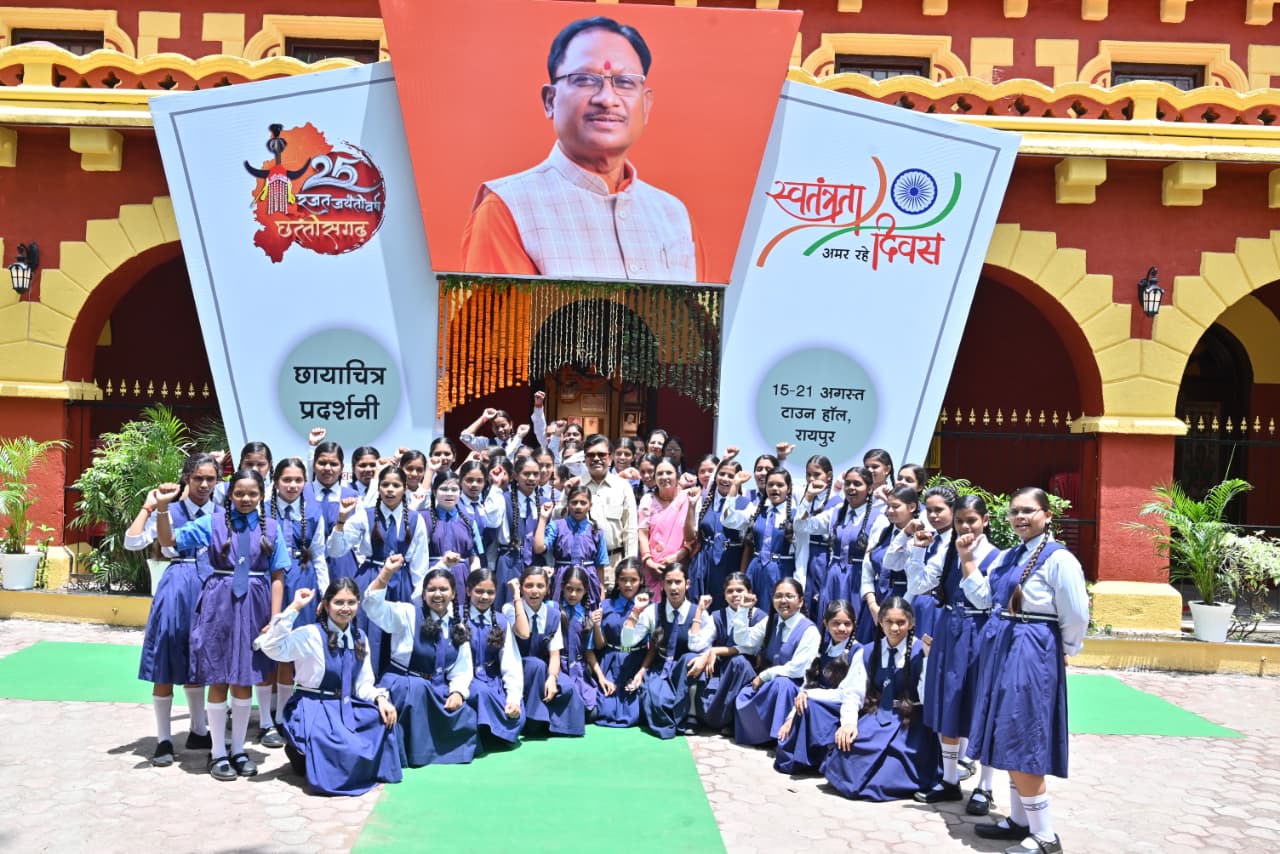 छत्तीसगढ़ रजत जयंती वर्ष 2025