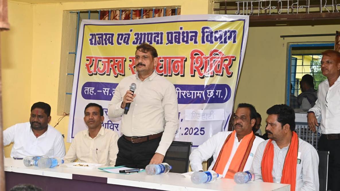 शिविर में राजस्व प्रकरणों का मौके पर समाधान