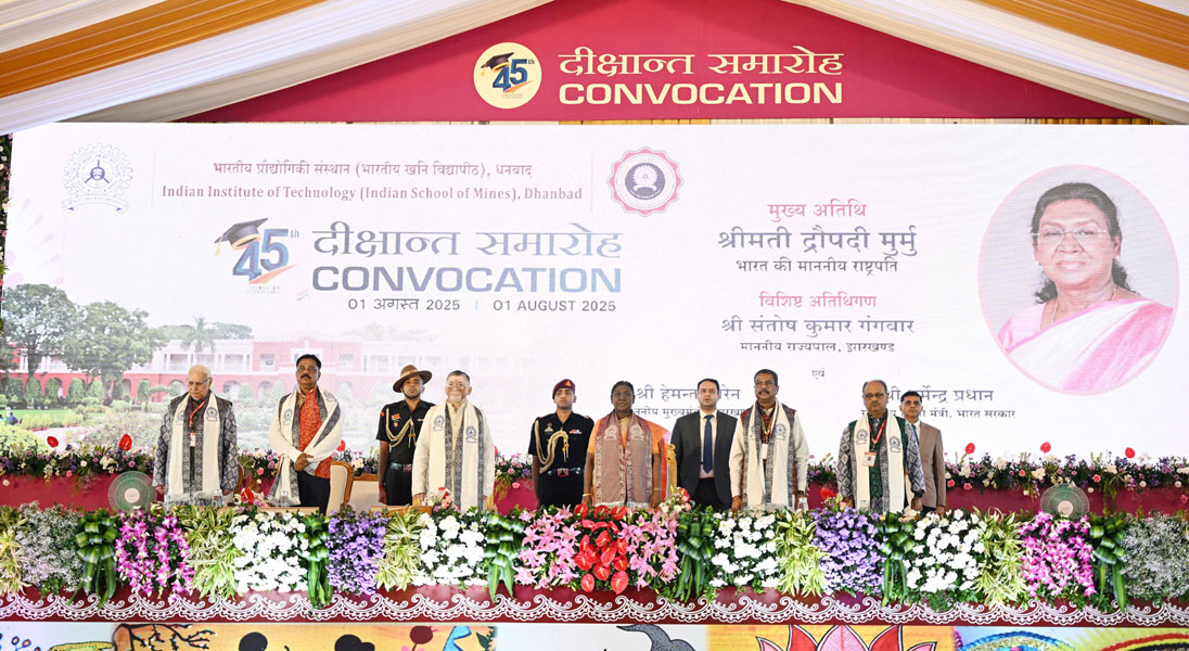 राष्ट्रपति ने आईआईटी (आईएसएम) धनबाद के दीक्षांत समारोह को संबोधित किया