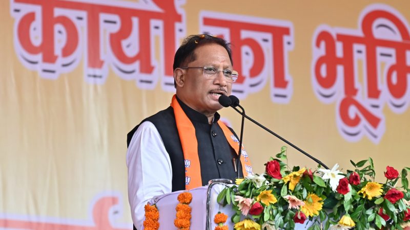 जन सुविधाओं का सतत विस्तार हमारी प्राथमिकता: मुख्यमंत्री विष्णुदेव साय