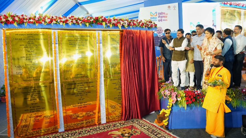 प्रदेश में हर तीसरे दिन उद्योग जगत को नई सौगात और युवाओं को मिल रहे हैं रोजगार के अवसर: मुख्यमंत्री डॉ. यादव