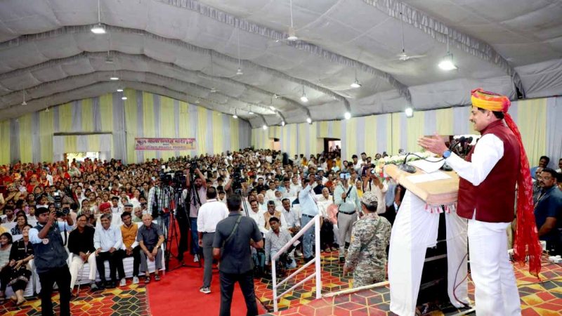 बच्चे देश की धरोहर, इनकी प्रतिभाओं को संवारना हम सबका दायित्व : मुख्यमंत्री डॉ. यादव