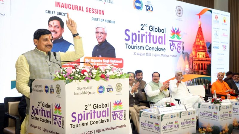 देश की आध्यात्मिक ऊर्जा का केंद्र है उज्जैन और ऊर्जा के श्रोत हैं बाबा महाकाल : मुख्यमंत्री डॉ. यादव