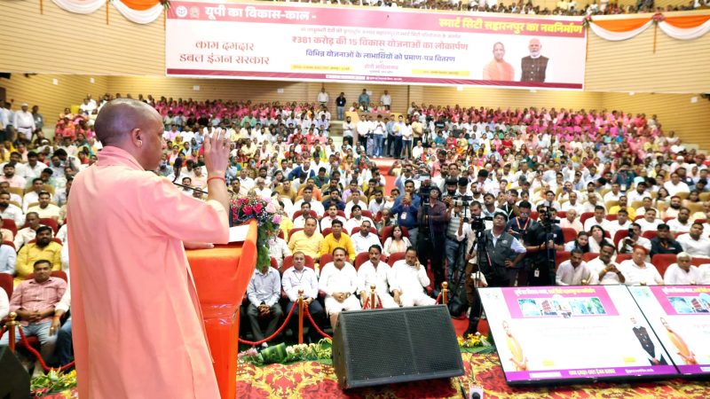 भैंसा गाड़ी नहीं, बुलेट ट्रेन है डबल इंजन की सरकार : योगी आदित्यनाथ