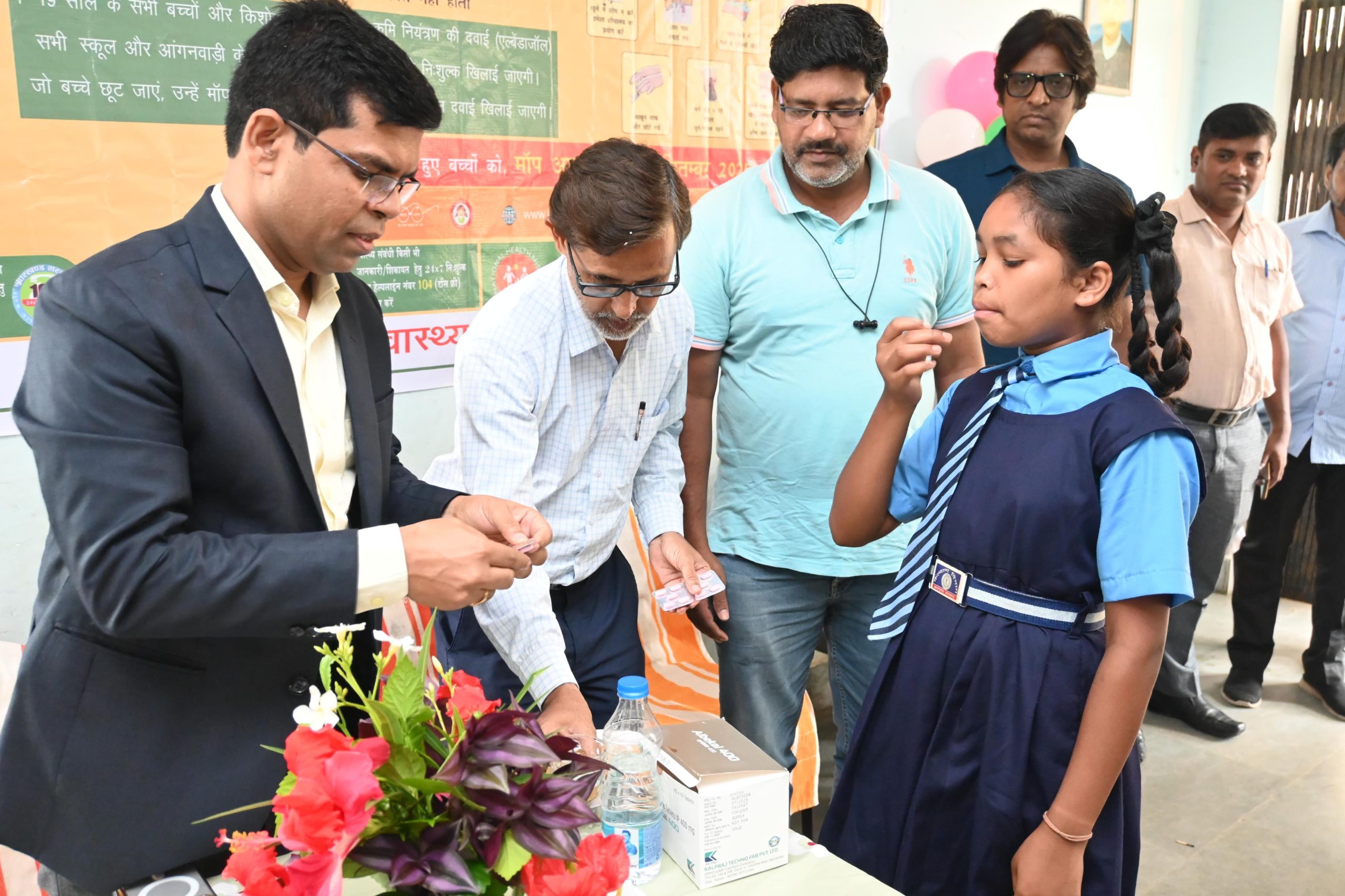 राष्ट्रीय कृमि मुक्ति दिवस