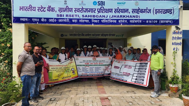 मिशन शक्ति के अंतर्गत हेल्थ एंपावरमेंट एंड वेलनेस अभियान की शुरुआत