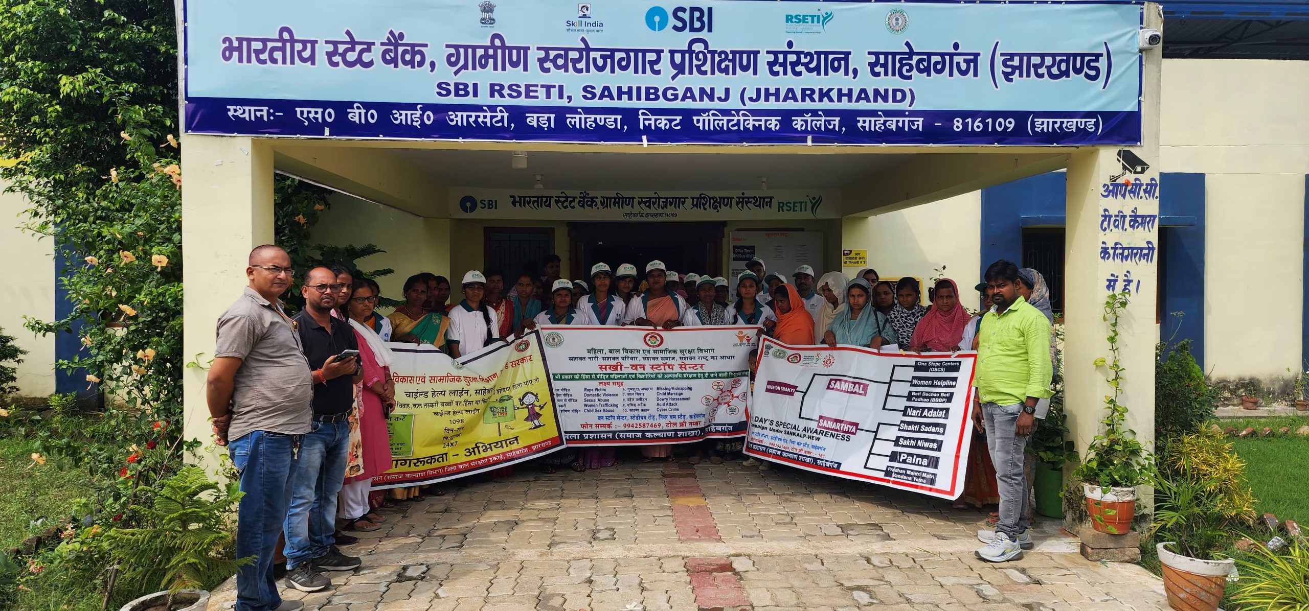 मिशन शक्ति के अंतर्गत हेल्थ एंपावरमेंट एंड वेलनेस अभियान की शुरुआत