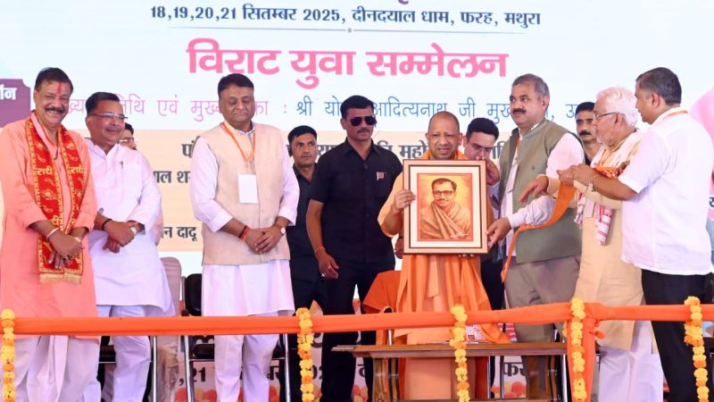 पं. दीनदयाल का स्वदेशी मंत्र आज मोदी जी के नेतृत्व में हो रहा साकार : मुख्यमंत्री